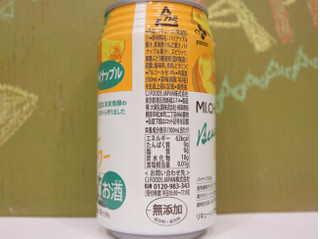 「CJ FOODS JAPAN 美酢 ビューティービネガーサワーパイナップル 缶350ml」のクチコミ画像 by 京都チューハイLabさん