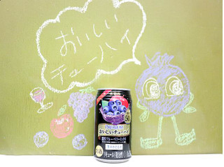 「宝酒造 おいしいチューハイ 濃厚ブルーベリーミックス 缶335ml」のクチコミ画像 by 京都チューハイLabさん