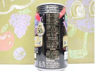 「宝酒造 おいしいチューハイ 濃厚ブルーベリーミックス 缶335ml」のクチコミ画像 by 京都チューハイLabさん