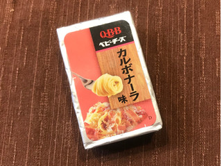 「Q・B・B おうちDE居酒屋ベビーチーズ カルボナーラ味 60g」のクチコミ画像 by やにゃさん
