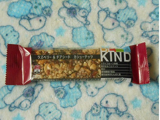 「KIND BE‐KIND ラズベリー＆チアシード カシューナッツ 袋1本」のクチコミ画像 by tibihiromiさん