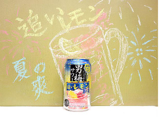 「サッポロ 男梅サワー 追いレモン 夏の爽 缶350ml」のクチコミ画像 by 京都チューハイLabさん