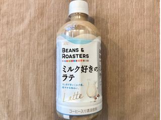 「UCC BEANS＆ROASTERS ミルク好きのラテ COLD ペット450ml」のクチコミ画像 by やにゃさん