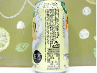 「KIRIN 本搾り チューハイ レモン すっきり搾り 缶350ml」のクチコミ画像 by 京都チューハイLabさん