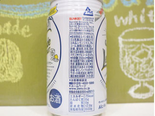 「サンキスト ホワイトレモネード・サワー 4° 缶350ml」のクチコミ画像 by 京都チューハイLabさん