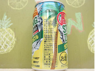 「サントリー ‐196℃ ストロングゼロ ダブルパイナップル 缶350ml」のクチコミ画像 by 京都チューハイLabさん
