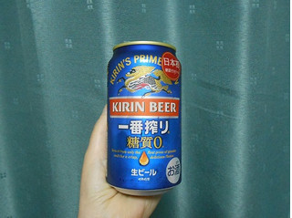 「KIRIN 一番搾り 糖質ゼロ 缶350ml」のクチコミ画像 by tibihiromiさん