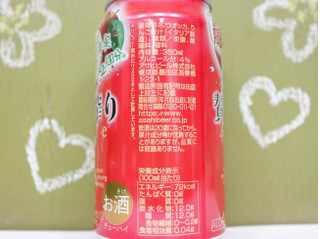 「アサヒ 贅沢搾り りんご 缶350ml」のクチコミ画像 by 京都チューハイLabさん