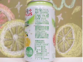 「アサヒ 贅沢搾りプラス 3種の柑橘クエン酸 缶350ml」のクチコミ画像 by 京都チューハイLabさん