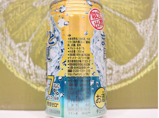 「サントリー ‐196℃ ザ・まるごと日向夏 缶350ml」のクチコミ画像 by 京都チューハイLabさん