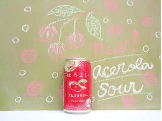 「サントリー ほろよい アセロラサワー 缶350ml」のクチコミ画像 by 京都チューハイLabさん