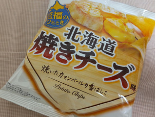 「山芳製菓 北海道焼きチーズ味 袋50g」のクチコミ画像 by メロンムックさん