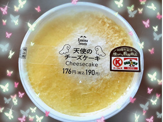 「ファミリーマート 天使のチーズケーキ」のクチコミ画像 by kafuruさん