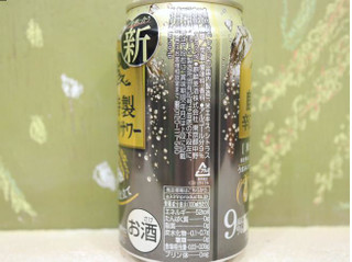 「KIRIN キリン・ザ・ストロング 麒麟特製辛口こだわりサワー 缶350ml」のクチコミ画像 by 京都チューハイLabさん