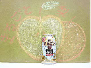 「サントリー ‐196℃ ザ・まるごと梨 缶350ml」のクチコミ画像 by 京都チューハイLabさん