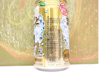 「サントリー ‐196℃ ザ・まるごと梨 缶350ml」のクチコミ画像 by 京都チューハイLabさん