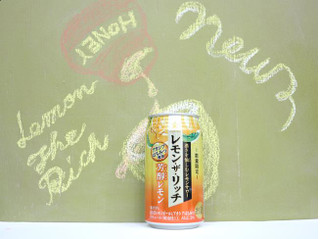 「サッポロ レモン・ザ・リッチ 芳醇レモン 缶350ml」のクチコミ画像 by 京都チューハイLabさん
