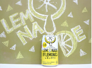 「タカラ レモンサワーbyレモニカ 缶350ml」のクチコミ画像 by 京都チューハイLabさん