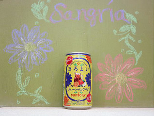 「サントリー ほろよい フルーツサングリア 缶350ml」のクチコミ画像 by 京都チューハイLabさん