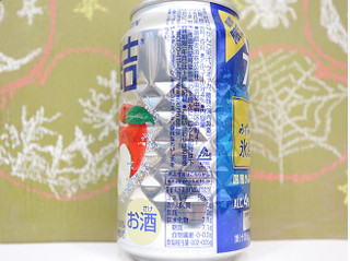 「KIRIN 氷結 国産りんご 缶350ml」のクチコミ画像 by 京都チューハイLabさん