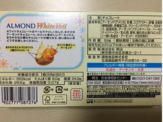 「明治 アーモンドチョコレート ホワイトベール 箱59g」のクチコミ画像 by わやさかさん