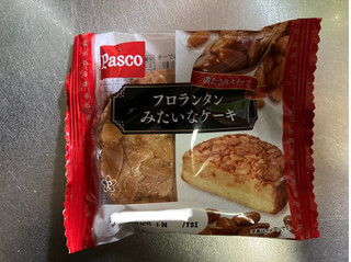 「Pasco フロランタンみたいなケーキ 袋1個」のクチコミ画像 by まみぃーさん