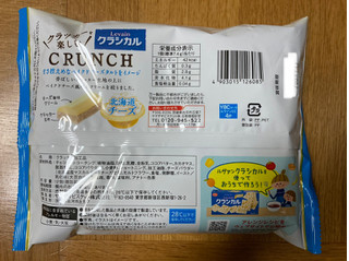 「YBC ルヴァンクラシカルクランチ 北海道チーズ 袋12個」のクチコミ画像 by まみぃーさん