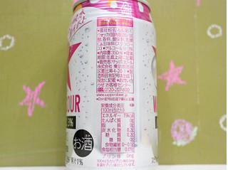 「サッポロ ウォーターサワー ピーチ 缶350ml」のクチコミ画像 by 京都チューハイLabさん