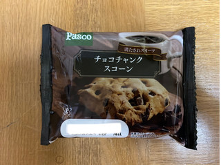 「Pasco チョコチャンクスコーン 袋1個」のクチコミ画像 by まみぃーさん