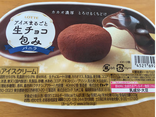 「ロッテ アイスまるごと 生チョコ包み バニラ カップ2個」のクチコミ画像 by わやさかさん