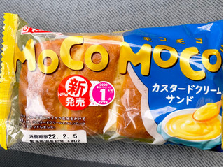 「ヤマザキ モコモコ カスタードクリームサンド 袋1個」のクチコミ画像 by ビールが一番さん