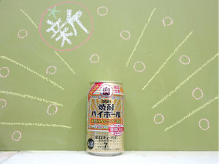 「タカラ 焼酎ハイボール 強烈みかんサイダー割り 缶350ml」のクチコミ画像 by 京都チューハイLabさん