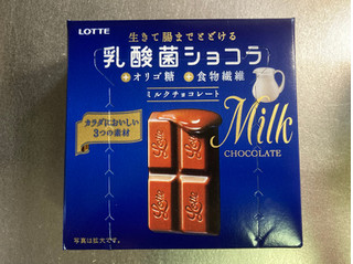 「ロッテ 乳酸菌ショコラ 箱48g」のクチコミ画像 by まみぃーさん
