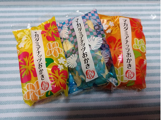 「岩塚製菓 マカダミアナッツおかき 袋7枚」のクチコミ画像 by hiro718163さん