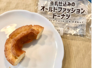 「ヤマザキ ドーナツステーション 牛乳仕込みのオールド ファッションドーナツ 袋1個」のクチコミ画像 by やにゃさん