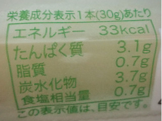 「丸善 チーかま 枝豆風味 袋30g×4」のクチコミ画像 by もぐのこさん