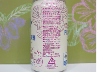 「ヘリオス 琉球美人 ハスカップ北海道日本ハムファイターズ缶 350ml」のクチコミ画像 by 京都チューハイLabさん