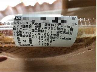 「オーケー スモークチーズ入りシーフード」のクチコミ画像 by こつめかわうそさん