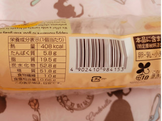 「ファミリーマート しっとりケーキ バナナ」のクチコミ画像 by 紫の上さん