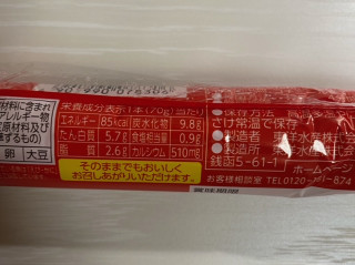 「マルちゃん ソーセージ L 減塩 袋70g×4」のクチコミ画像 by わらびーずさん