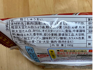 「ニッポンハム 中華の鉄人 陳建一 国産豚の四川焼売 袋6個」のクチコミ画像 by 踊る埴輪さん