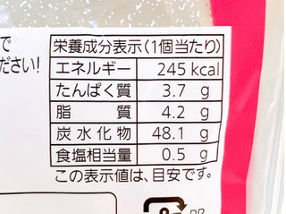 「Pasco いちごあんの「お団子」と「どら焼き」1度で2度おいしい。2つの食感をお楽しみください！ 袋1個」のクチコミ画像 by むぎっこさん