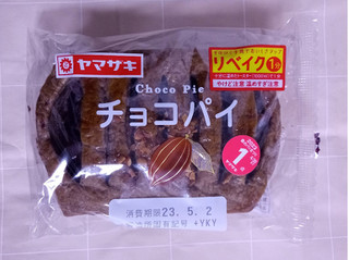 「ヤマザキ チョコパイ 袋1個」のクチコミ画像 by ゆるりむさん