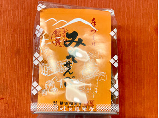 「味の横田福栄堂 みそせんべい 11枚」のクチコミ画像 by やにゃさん
