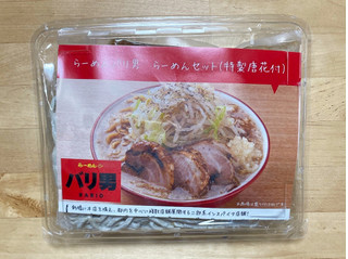 「丸山製麺 ヌードルツアーズ らーめんバリ男 らーめんセット 1人前（麺300g）」のクチコミ画像 by 踊る埴輪さん