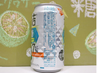 「KIRIN 氷結 無糖 シークヮーサー ALC.7％ 缶350ml」のクチコミ画像 by 京都チューハイLabさん