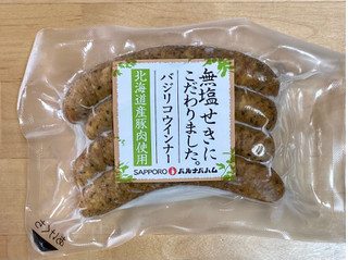 「札幌バルナバ販売 北海道産無塩せきウインナー バジリコ 100g」のクチコミ画像 by 踊る埴輪さん