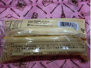「ヤマザキ 日々カフェ レモンのマドレーヌ 袋1個」のクチコミ画像 by 紫の上さん