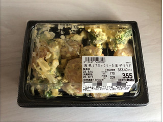 「kanemi エビとブロッコリーのタルタルサラダ 120g」のクチコミ画像 by こつめかわうそさん