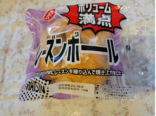「ヤマザキ レーズンボール 袋1個」のクチコミ画像 by 紫の上さん